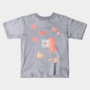 The Most Beautiful Moment In Life Part 2 Kids T-Shirt